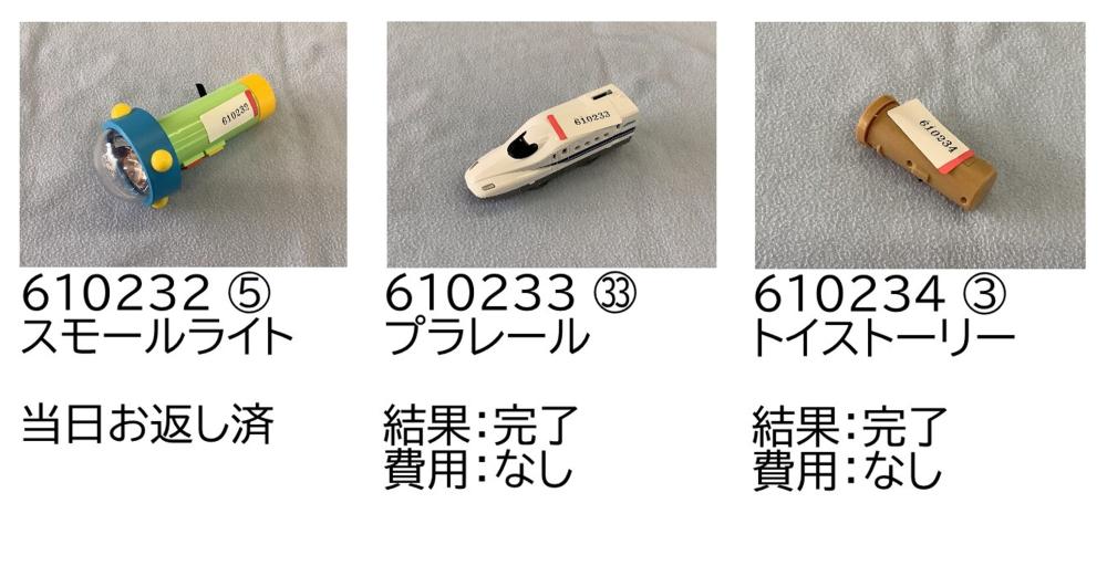 1010-11