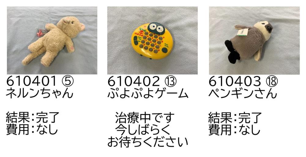 1024-1