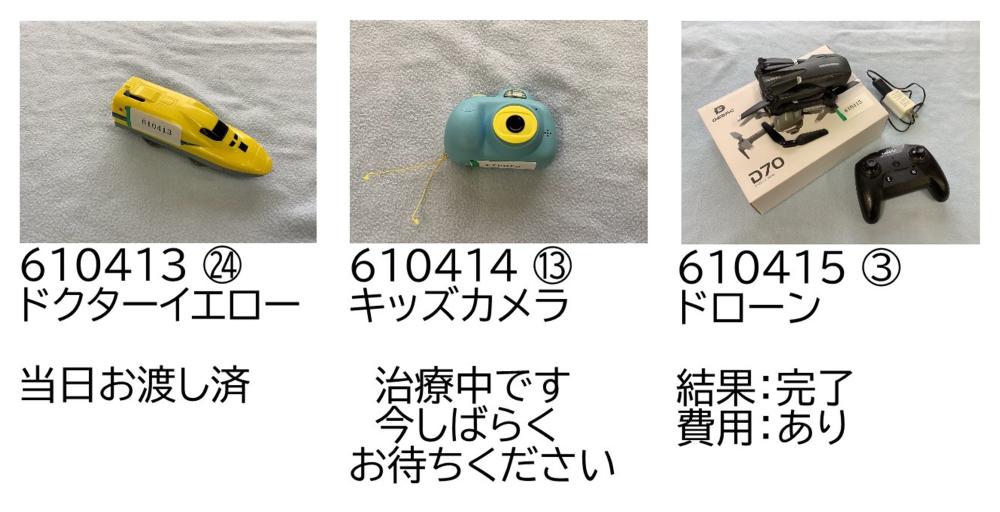 1024-5