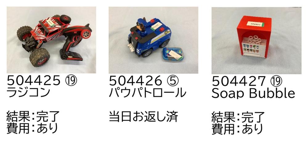 0426-9