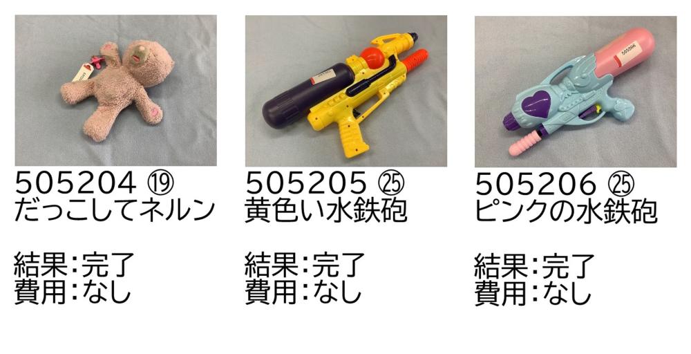 0510-2