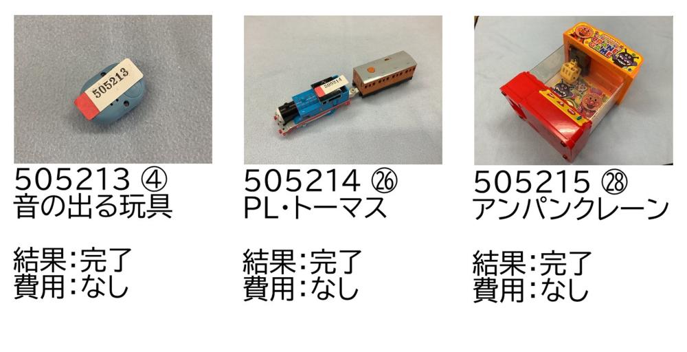 0510-5