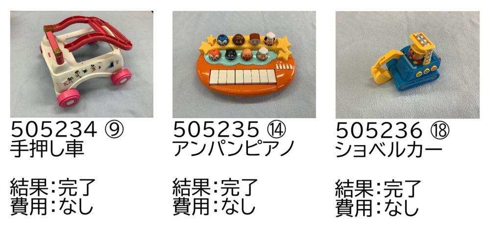 0510-12
