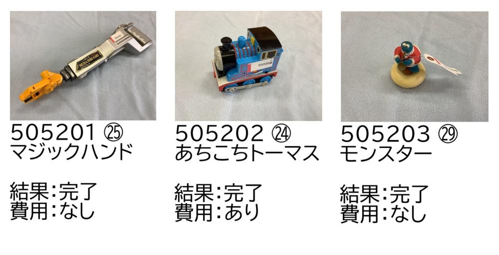 0510-1