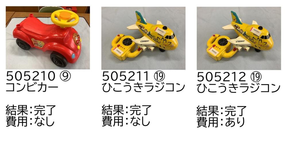 0510-4