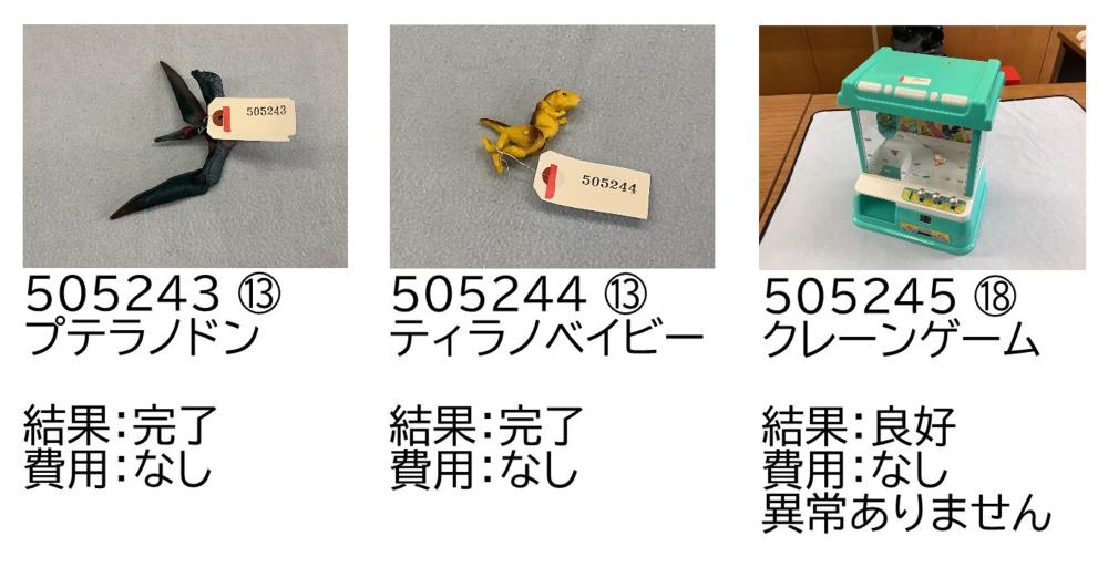 0510-15