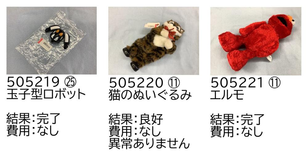 0510-7