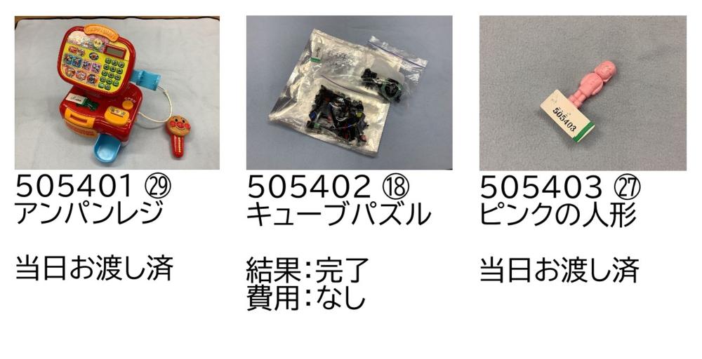 0524-1