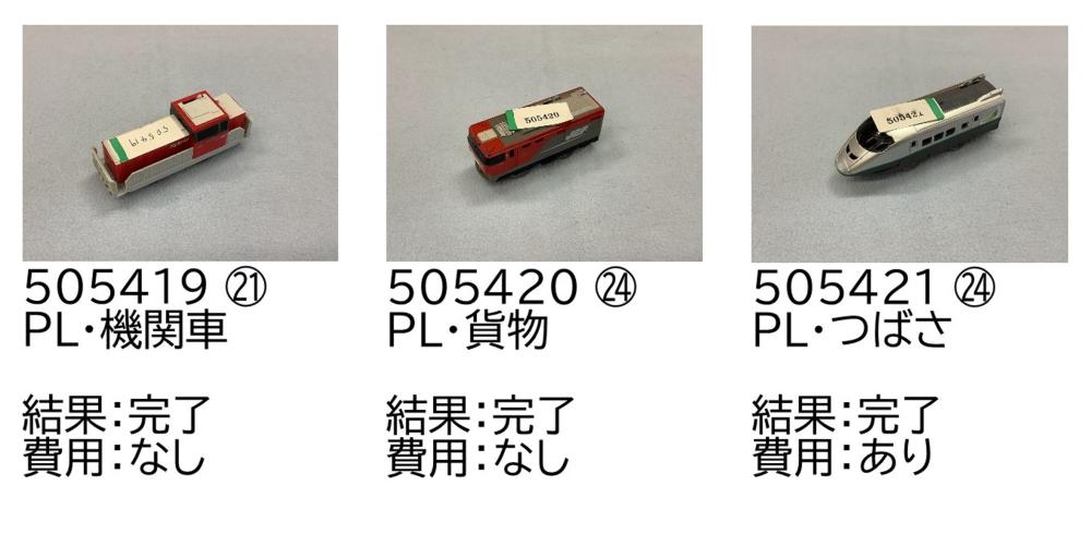 0524-7