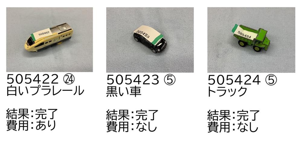 0524-8