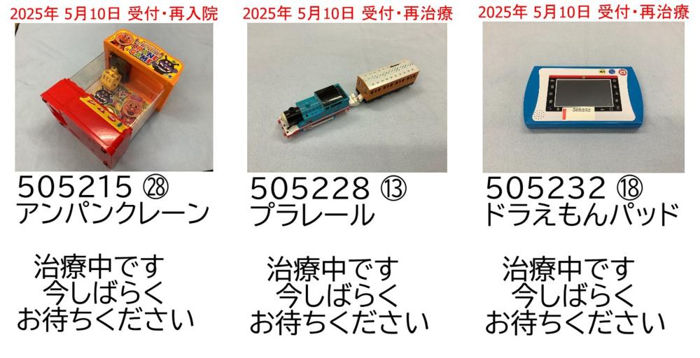 0524-12