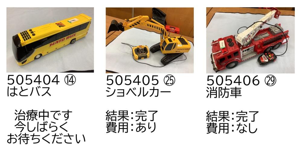 0524-2