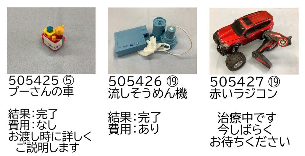0524-9