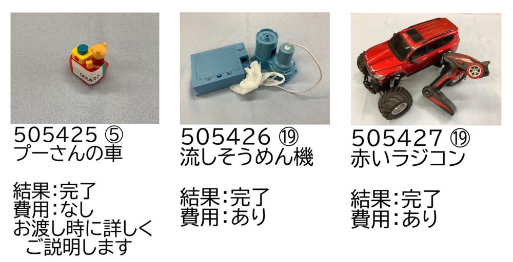 0524-9
