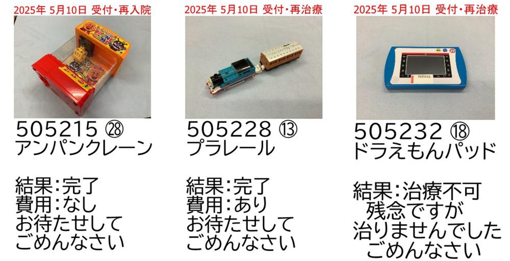 0524-12
