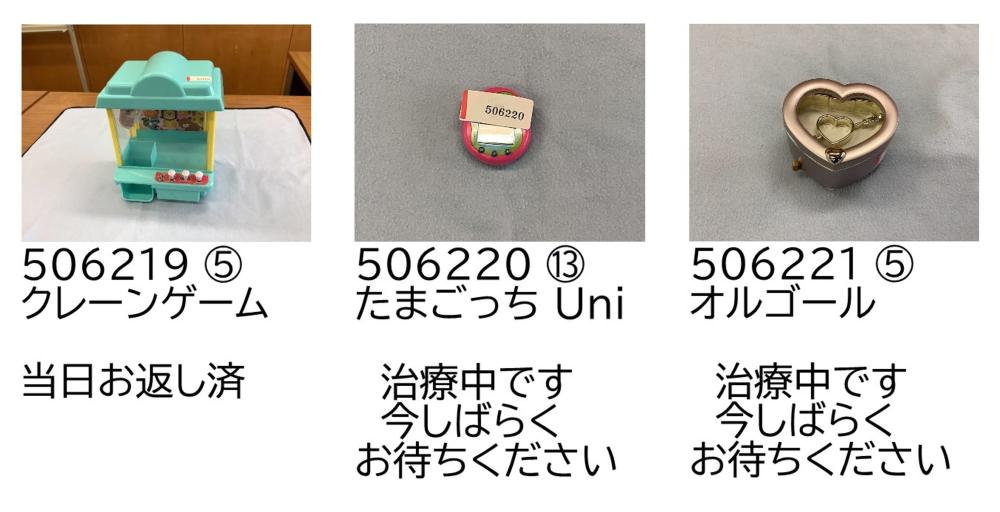 0614-7