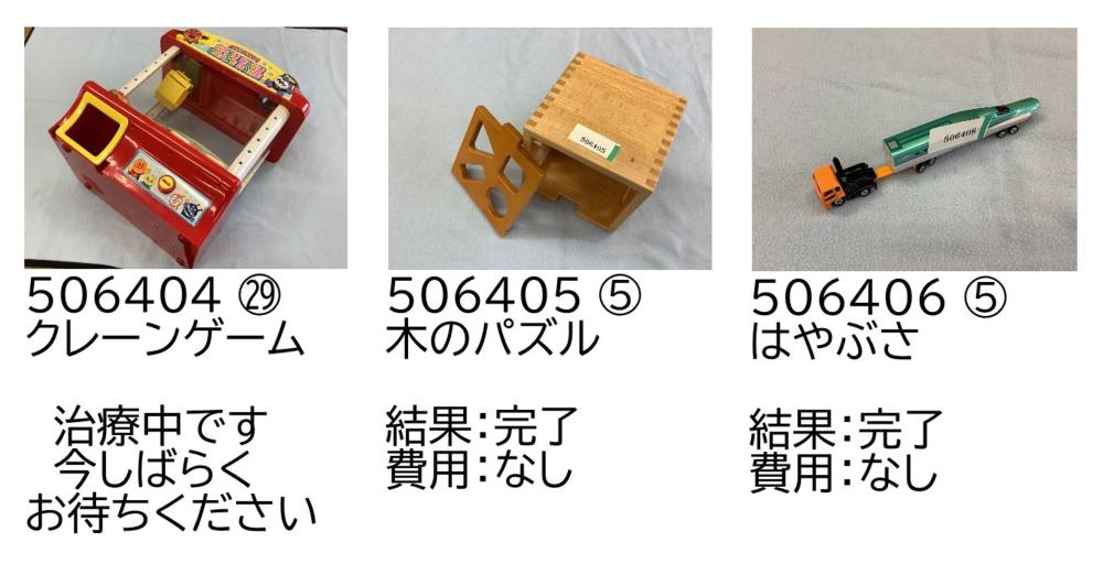 0628-2