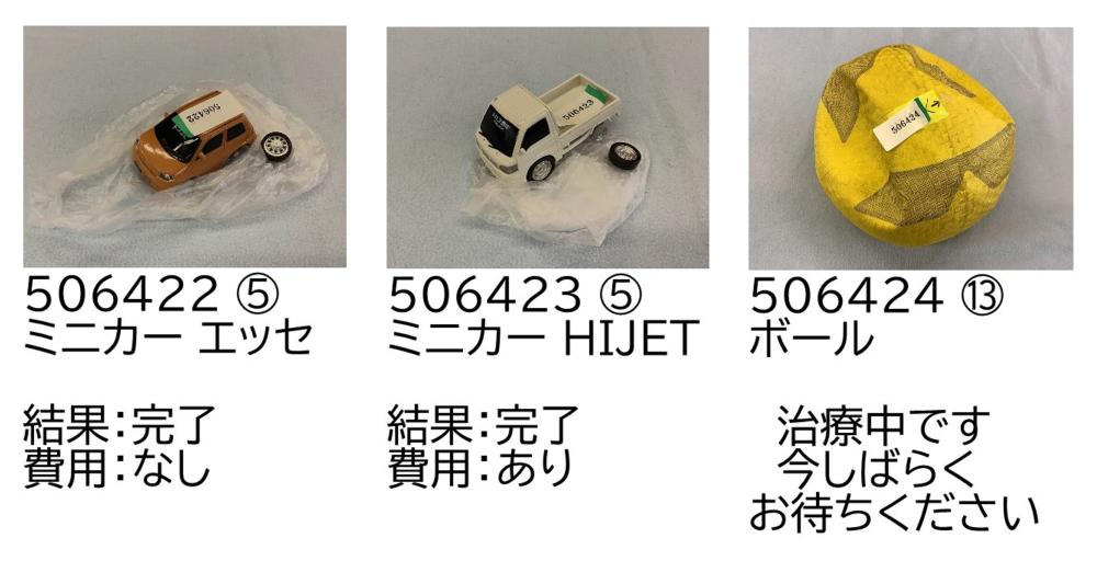 0628-8
