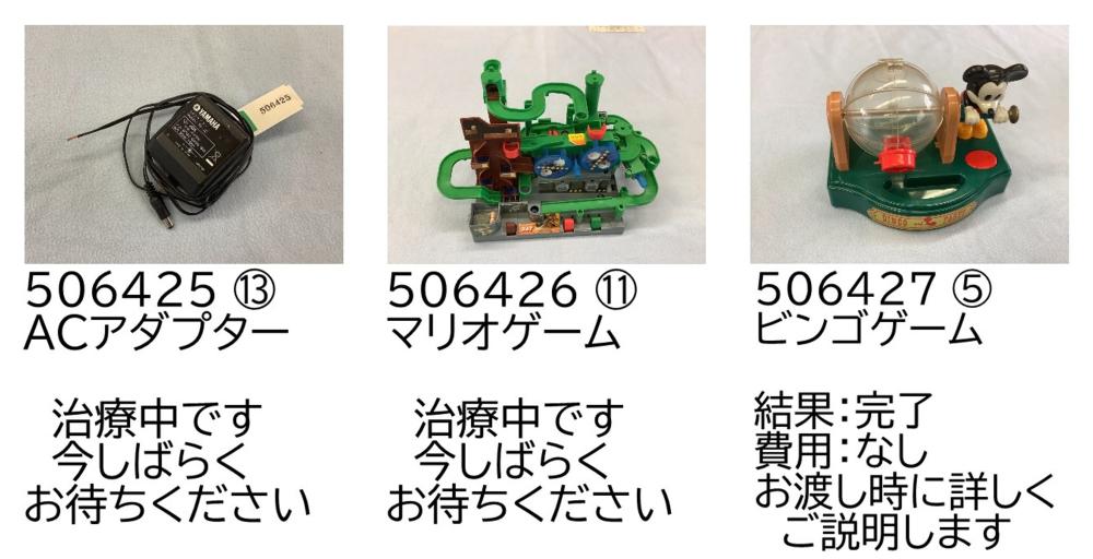 0628-9