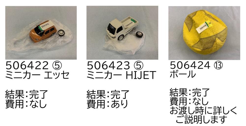 0628-8