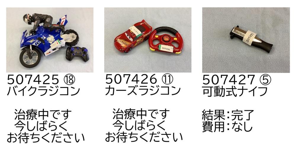 0726-9