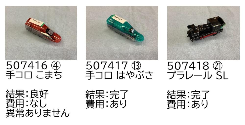 0726-6