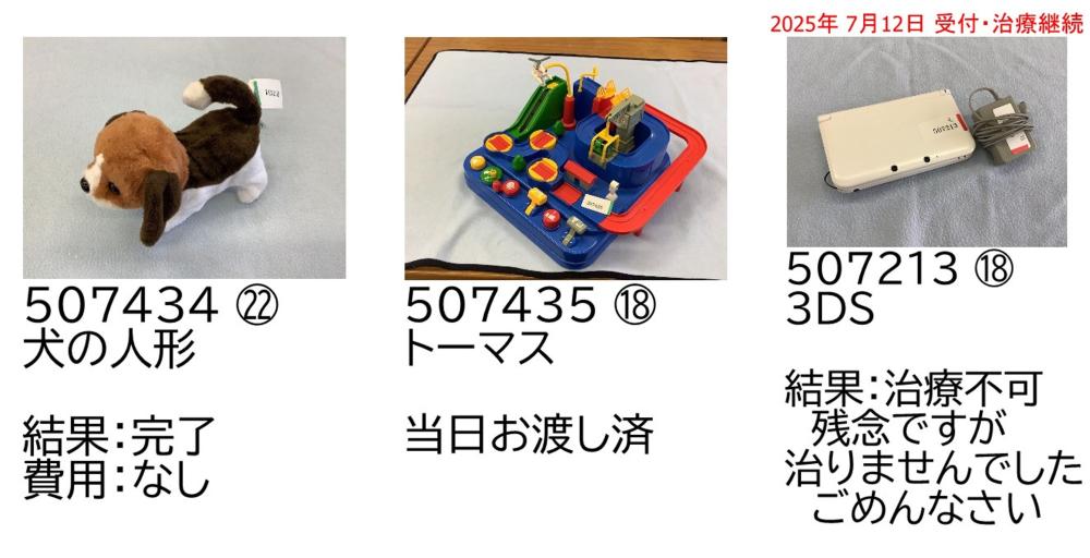 0726-12