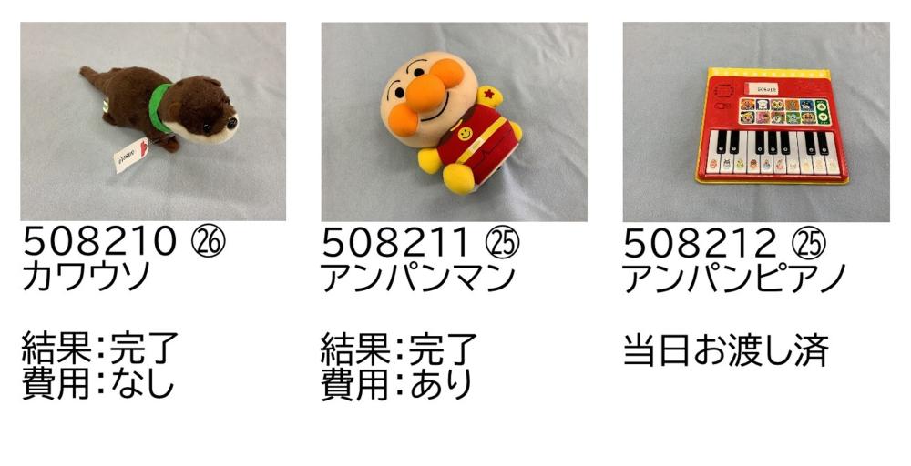 0809-4