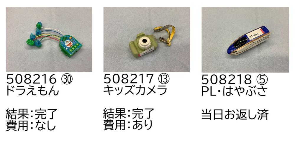 0809-6