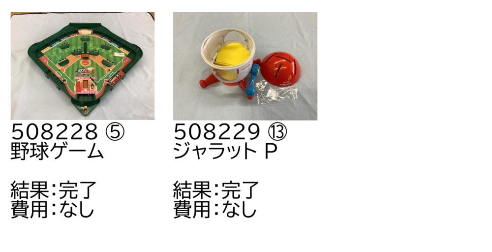 0809-10