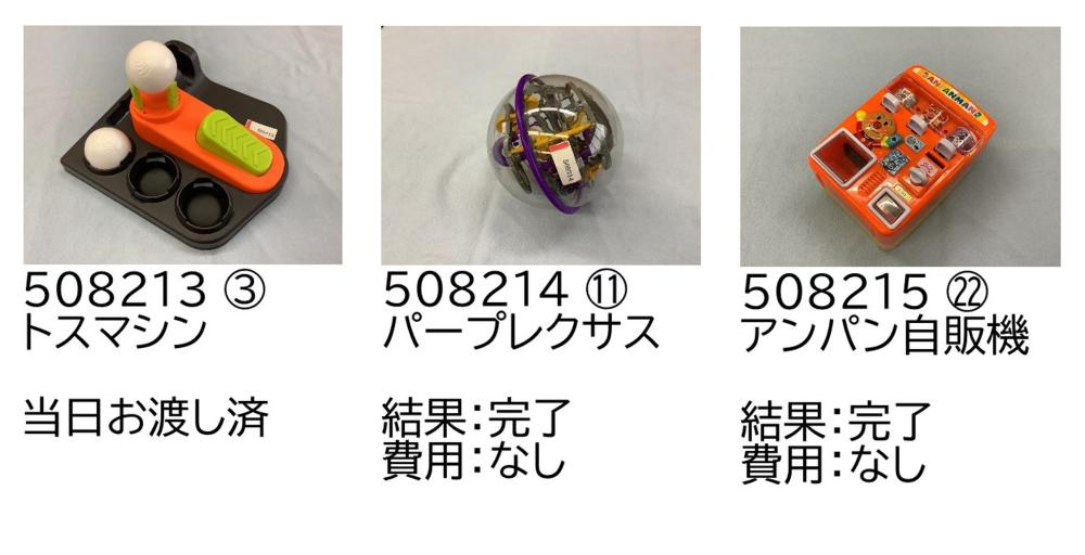 0809-5