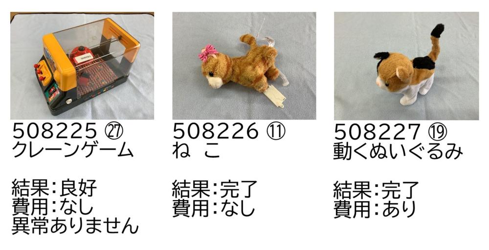 0809-9