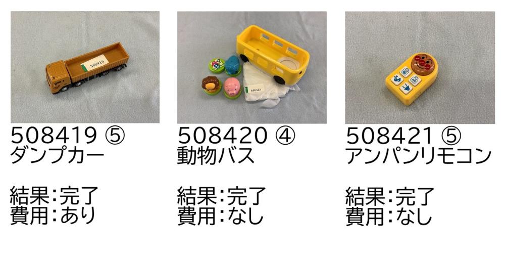 0823-7