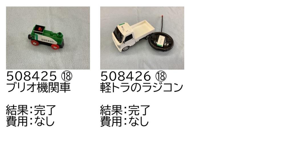 0823-9