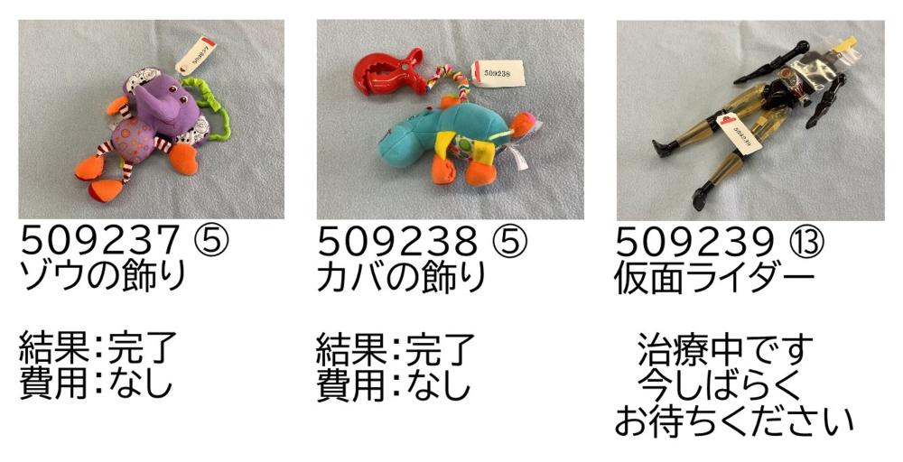 0913-13