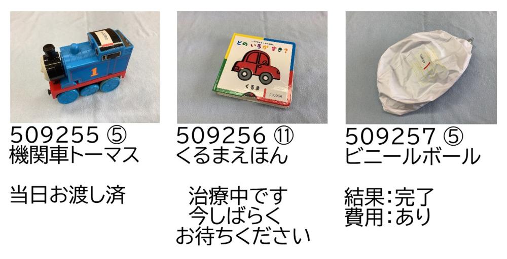 0913-19