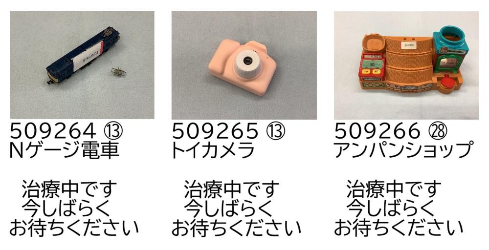 0913-22