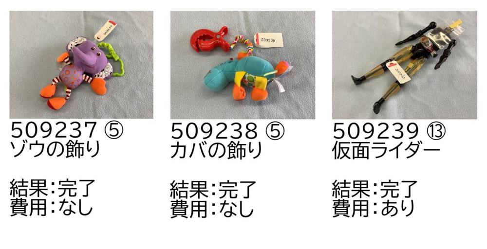 0913-13