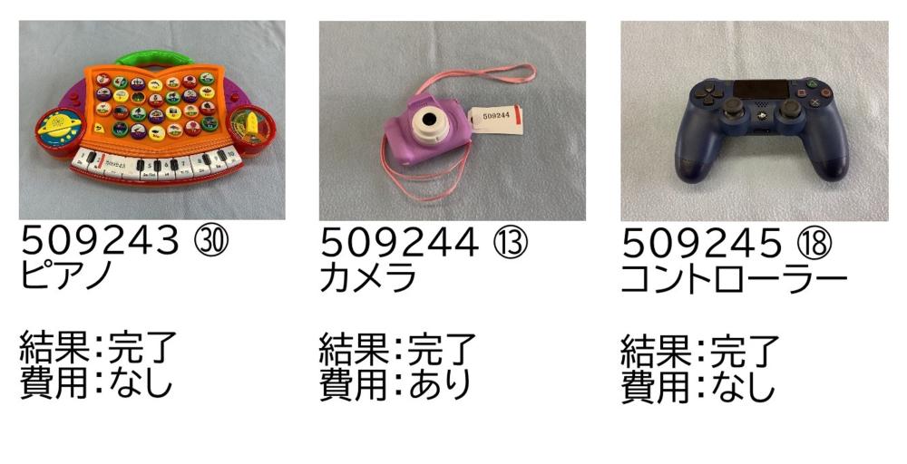 0913-15