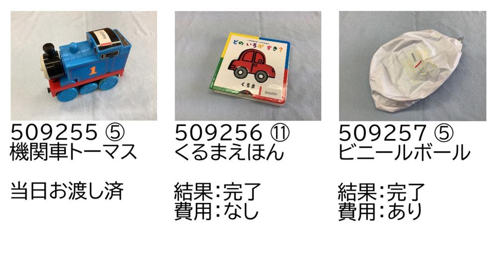 0913-19