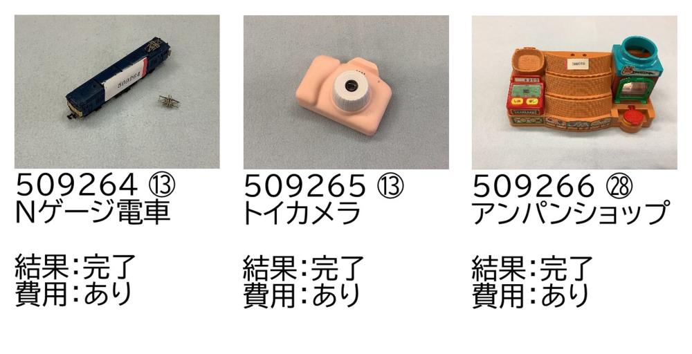 0913-22