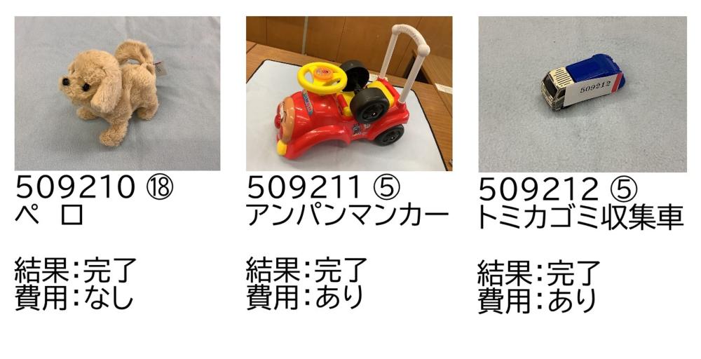 0913-4