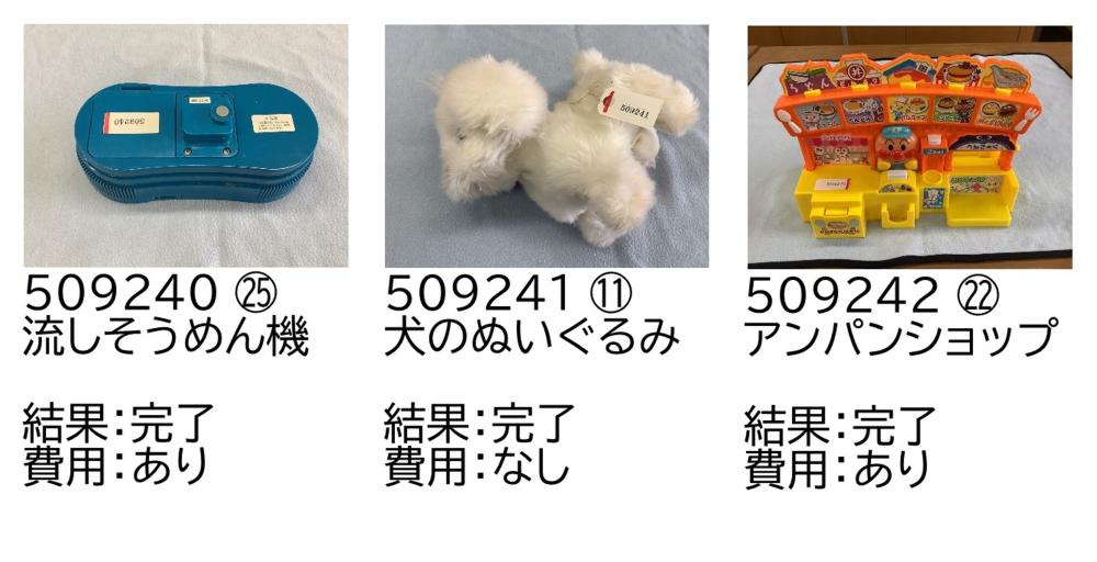 0913-14