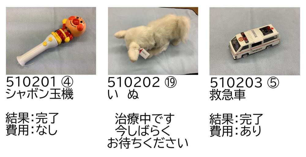 1011-1