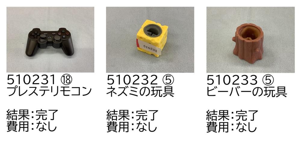 1011-11