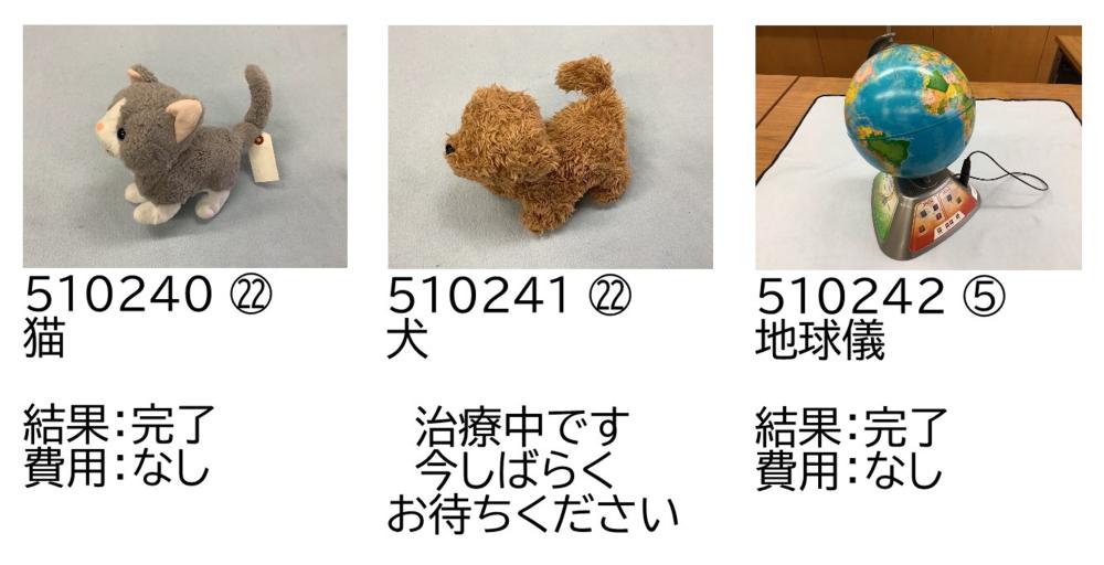 1011-14