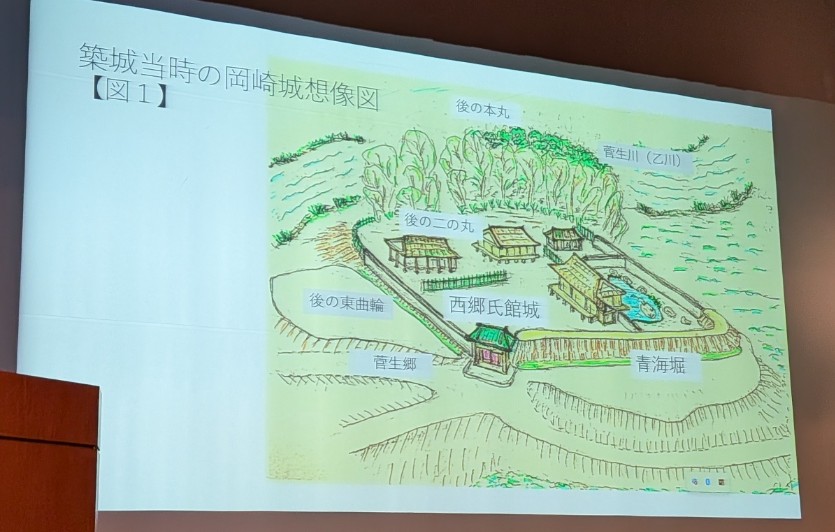 20260913c奥田講師3