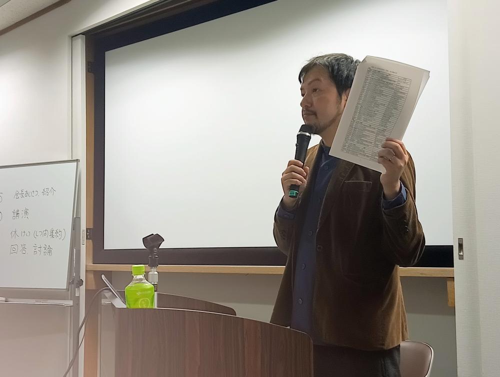 20251119講義湯谷b