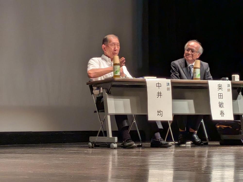 20260913fディスカッション5