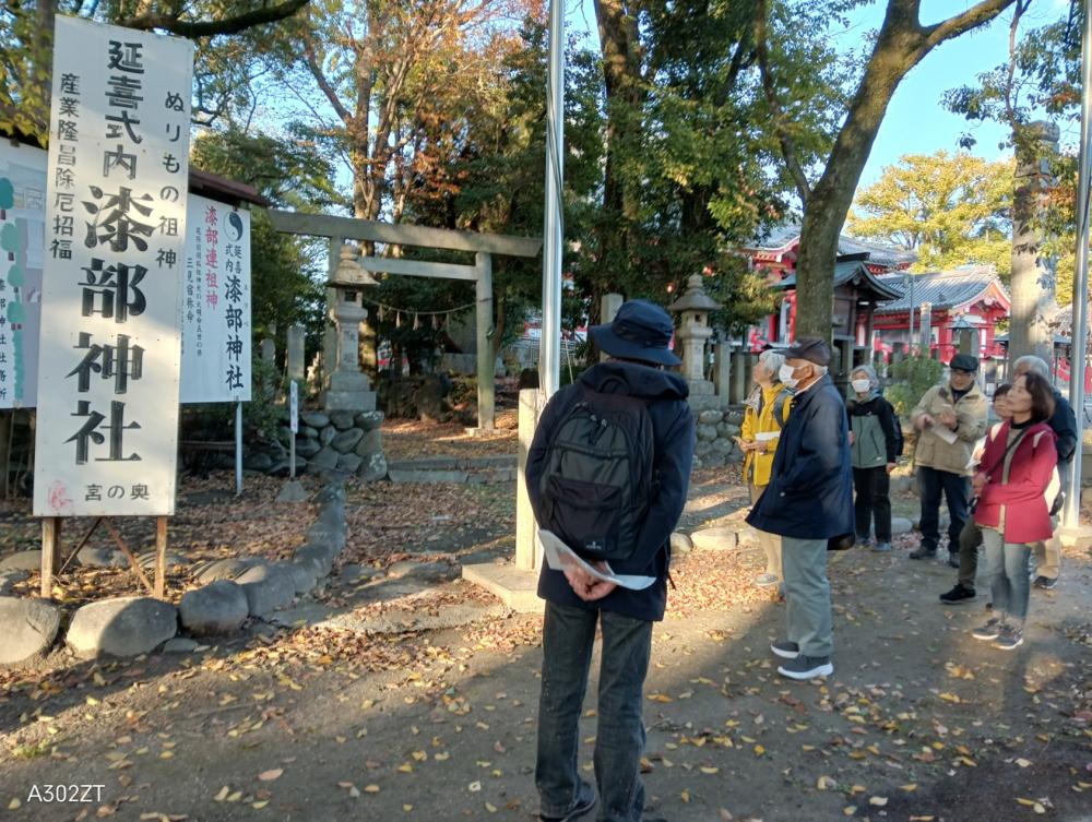 241127漆部神社